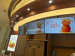 -辛一·铜锣烧(大宁久光店)