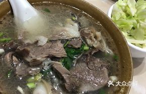 Small Bowl Lamb
