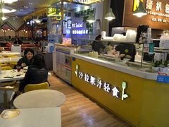 -轻沙拉Fit Salad(珠江新城店)