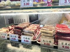 -四宜糕团店(南大街店)