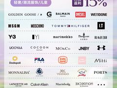-杭州大厦购物城
