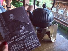 -田德能咖啡博物馆