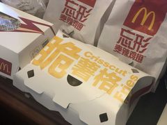 -麦当劳(望京国际商业中心店)