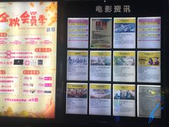 -保利国际影城(保利文化广场店)