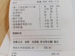 -黑鸡小馆(金源店)