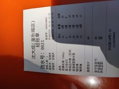 -沈大成(漫乐城店)