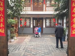门面-炑羊香烤全羊(西三旗店)