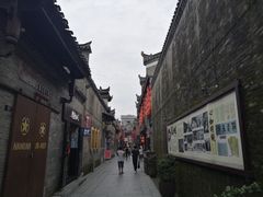 -东西巷