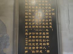 -歹街(金成店)