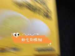 -薇薇安千层蛋糕(府城店)