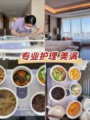 -巍阁月子中心(国贸店)