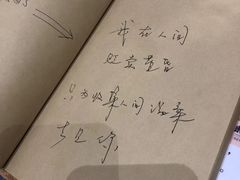 -独食火锅·半米屋台(望平街店)