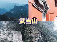 -武当山风景区