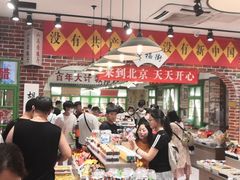-银泰百货(北京大红门店)