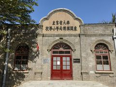-周恩来同志少年读书旧址