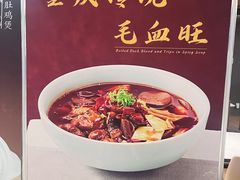 -渝悦情·新派川菜(建国门店)