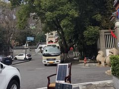 -九华山公园