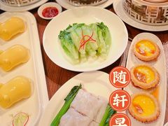 -蛇口希尔顿南海酒店·随轩中餐厅·粤菜