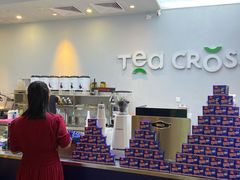 门面-TEA CROSS交茶点(国贸中心店)