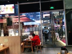 -木屋烧烤(龙湖天街店)