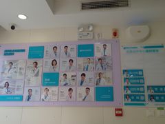 -美联众合动物医院·24h京西诊疗中心