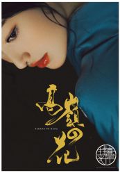 点击看大图 -持熹光年写真体验馆