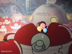 -江和美海洋公园
