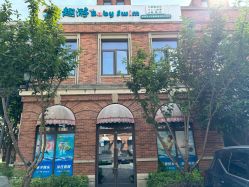 -趣游baby swim婴童游泳·盐氧护(旭辉u天地店)