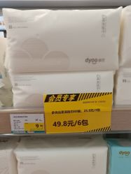 -贝贝熊(武汉武胜路凯德店)