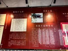 -商丘古城-应天书院