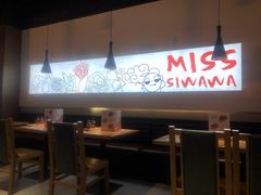 -丝恋丝娃娃(遵义百盛店)