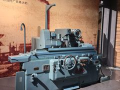 -柳州工业博物馆