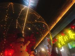 -焙丽拾光(麦凯乐直营店)