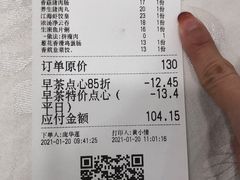 -江海酒家(赤岗店)