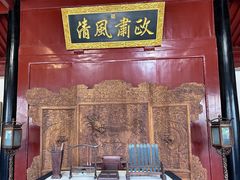 -保定直隶总督署博物馆