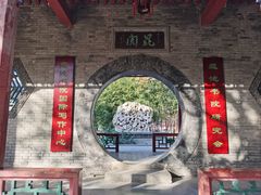 -莲池书院博物馆