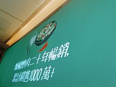 -十二点·辣椒炒肉(新沙店)