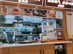 -金记 酿皮·煲烧饭(万博店)