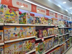 -爱婴室(上海紫荆广场店)