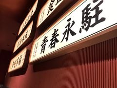 -文通冰室(富力海珠城店)