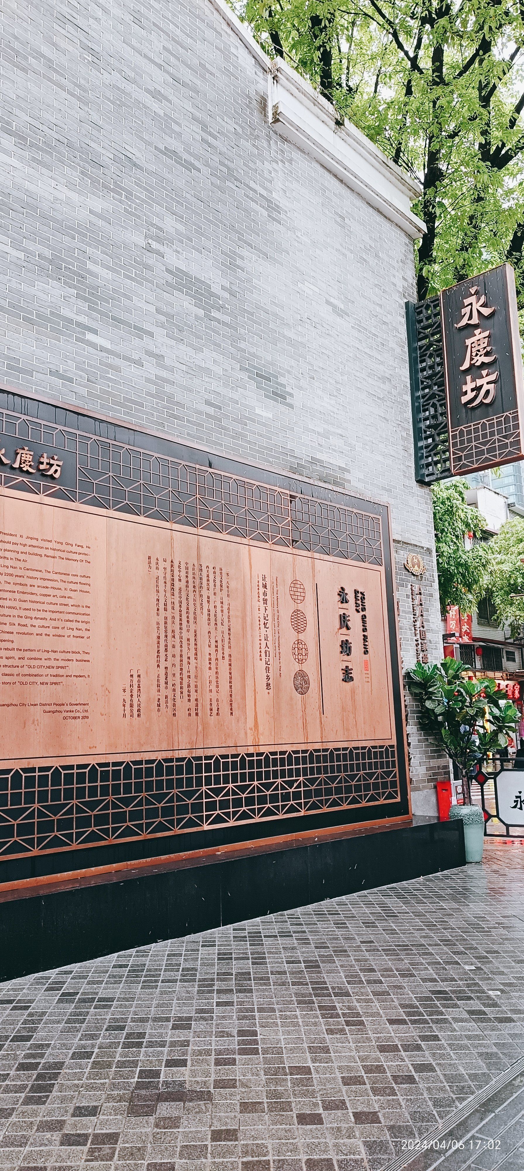 广州西关必打卡景点