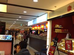 等位区-鲜芋仙(群光广场店)