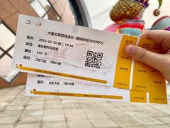 -重庆国际马戏城