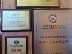 -先记烧鹅王·本地粤菜(福永店)