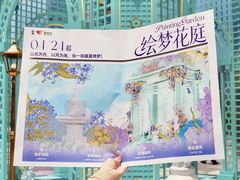 -民盈·国贸城