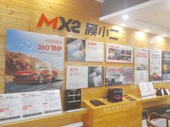 -兴华通汽车贴膜·3M隔热膜·BOP隐形车衣(宝安店)