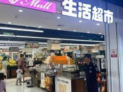 -北京华联购物中心(天通苑店)