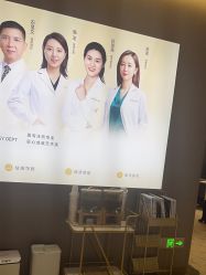-深圳米兰柏羽医疗美容医院