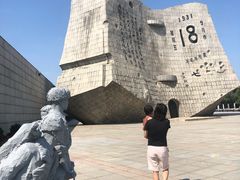 -沈阳“九·一八”历史博物馆