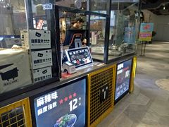 门面-自黑豆夫·臭豆腐夹馍(四海唐人街店)